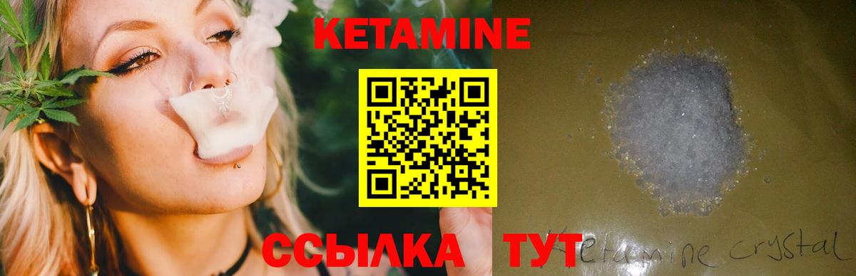 omg ссылка  КЕТАМИН ketamine  КЕТАМИН ketamine  Вход с VPN  Кузнецк 