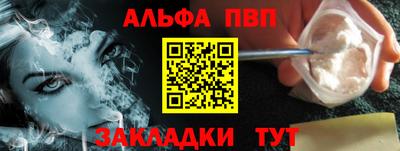мяу мяу кристалл Камышлов