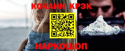 соль ск Кандалакша