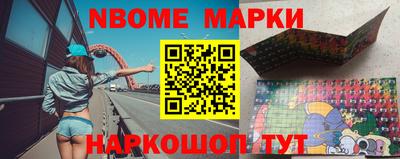 прущие крисы Канаш