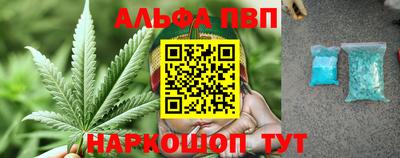 прущие крисы Канаш