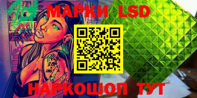 мяу мяу кристалл Камышлов