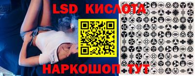 соль ск Кандалакша