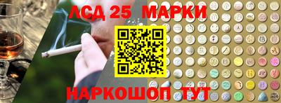 соль ск Кандалакша