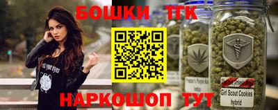 мяу мяу кристалл Камышлов