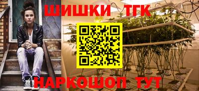 мяу мяу кристалл Камышлов