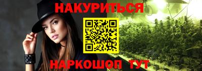 мяу мяу кристалл Камышлов