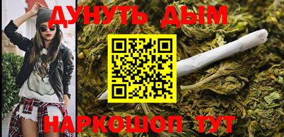 мяу мяу кристалл Камышлов