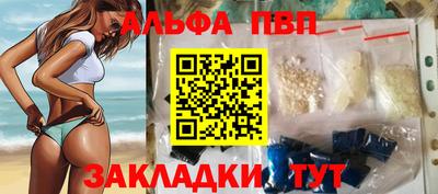 соль ск Кандалакша