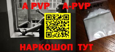 прущие крисы Канаш