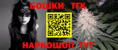 мяу мяу кристалл Камышлов