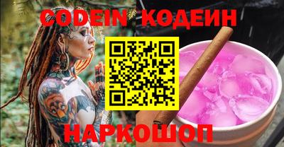 мяу мяу кристалл Камышлов