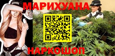 прущие крисы Канаш