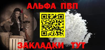 мяу мяу кристалл Камышлов