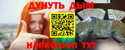 прущие крисы Канаш