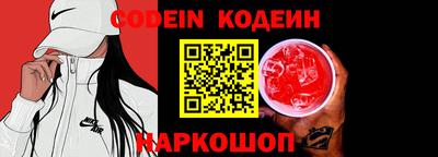 мяу мяу кристалл Камышлов