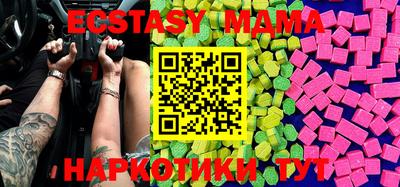прущие крисы Канаш