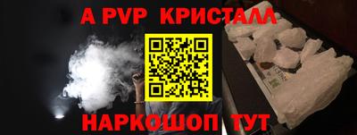 прущие крисы Канаш
