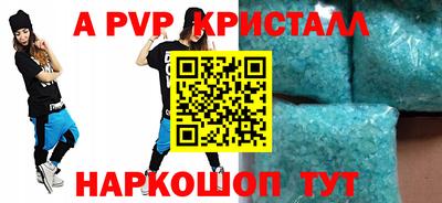 мяу мяу кристалл Камышлов