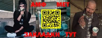 соль ск Кандалакша