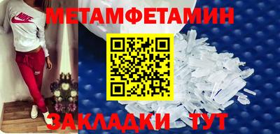 мяу мяу кристалл Камышлов