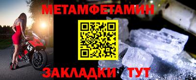 прущие крисы Канаш