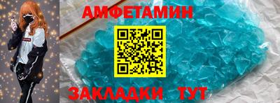 мяу мяу кристалл Камышлов
