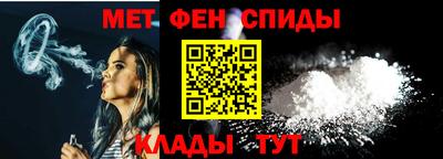мяу мяу кристалл Камышлов