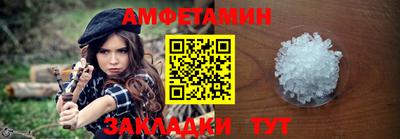 соль ск Кандалакша