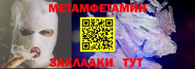 прущие крисы Канаш