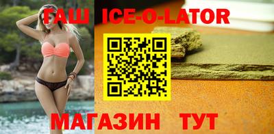 соль ск Кандалакша