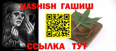 мяу мяу кристалл Камышлов