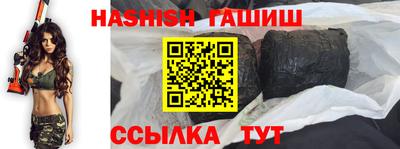 прущие крисы Канаш
