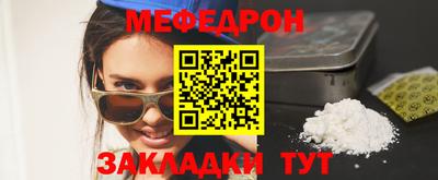 прущие крисы Канаш