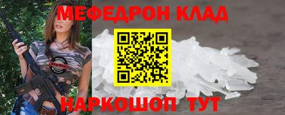 прущие крисы Канаш
