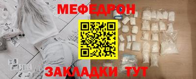 соль ск Кандалакша