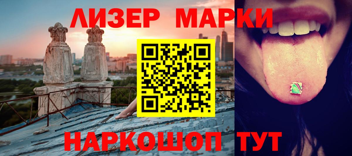 ЛСД экстази кислота  Лсд 25 экстази ecstasy  Кузнецк  Вход с VPN 