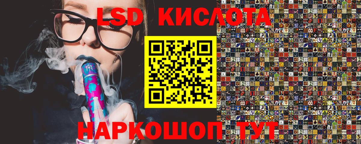 Марки NBOMe 1500мкг  Марки NBOMe 1500мкг  Кузнецк  Вход с VPN 
