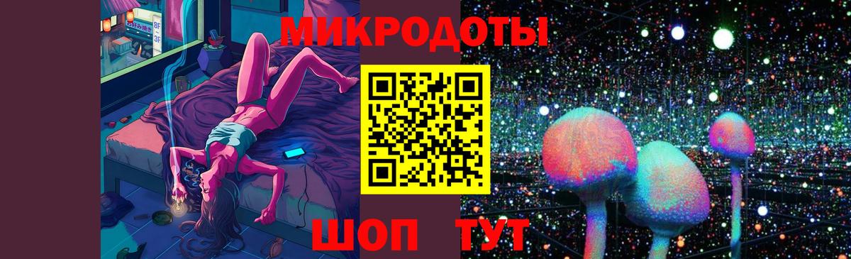 Кузнецк  Псилоцибиновые грибы GOLDEN TEACHER  Вход с VPN 