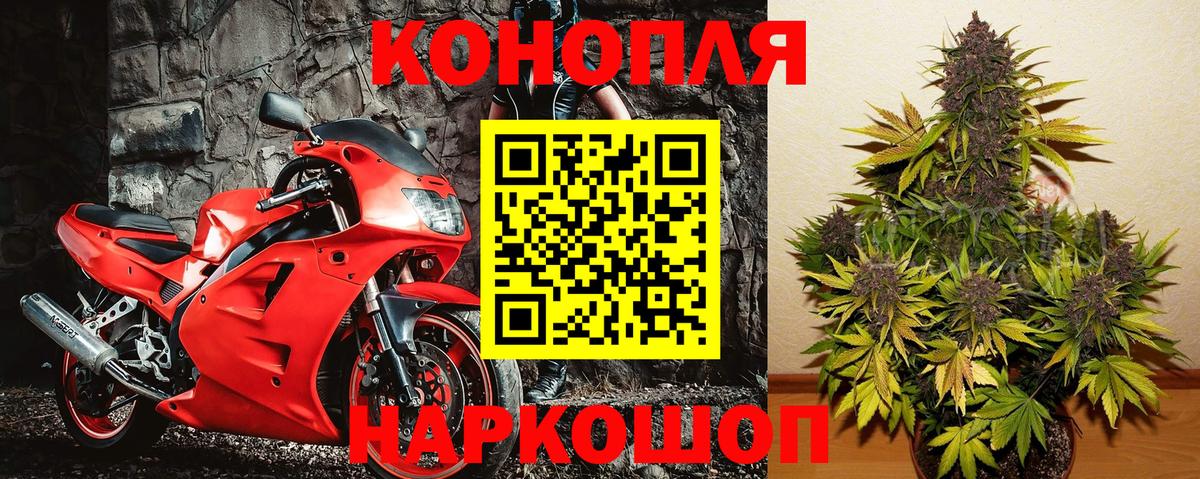 МАРИХУАНА Amnesia  Бошки Шишки AK-47  Канабис VHQ  Бошки Шишки OG Kush  Вход с VPN  Кузнецк 